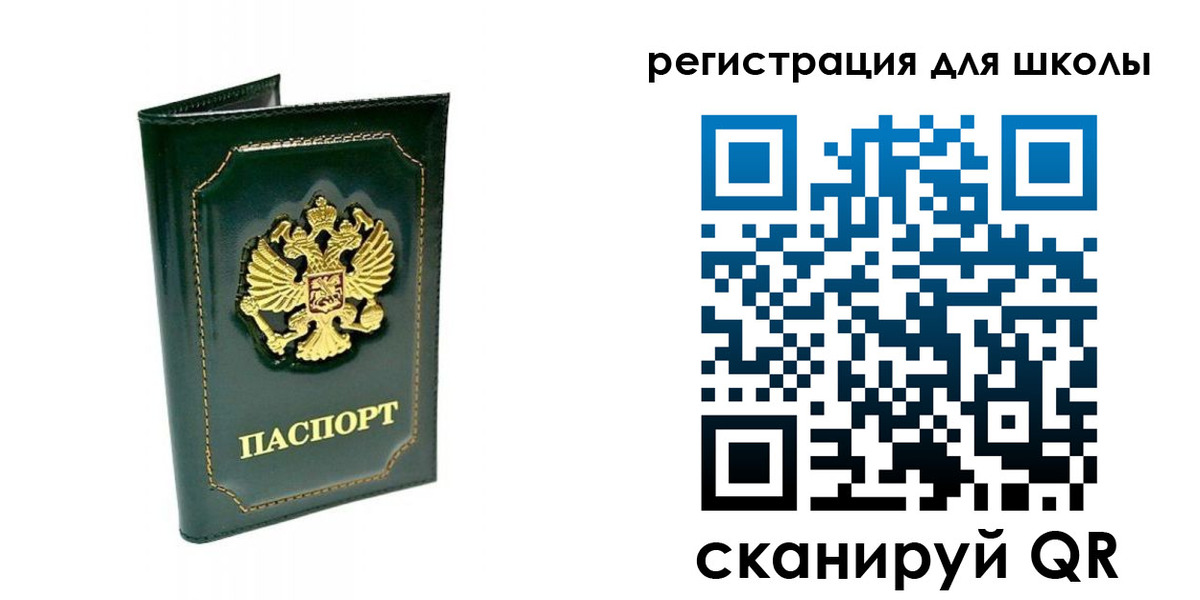 временная регистрация купить в Малгобеке