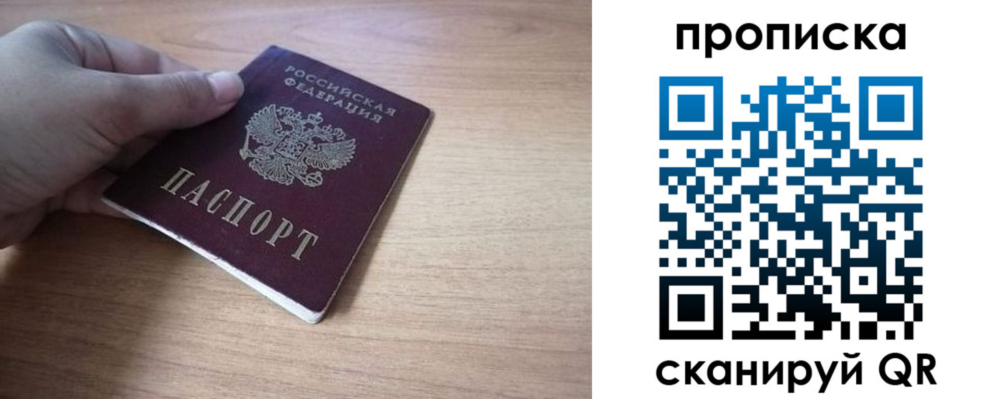 миграционный учет в Малгобеке