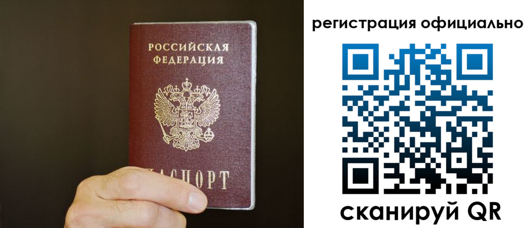 временная регистрация госуслуги в Малгобеке