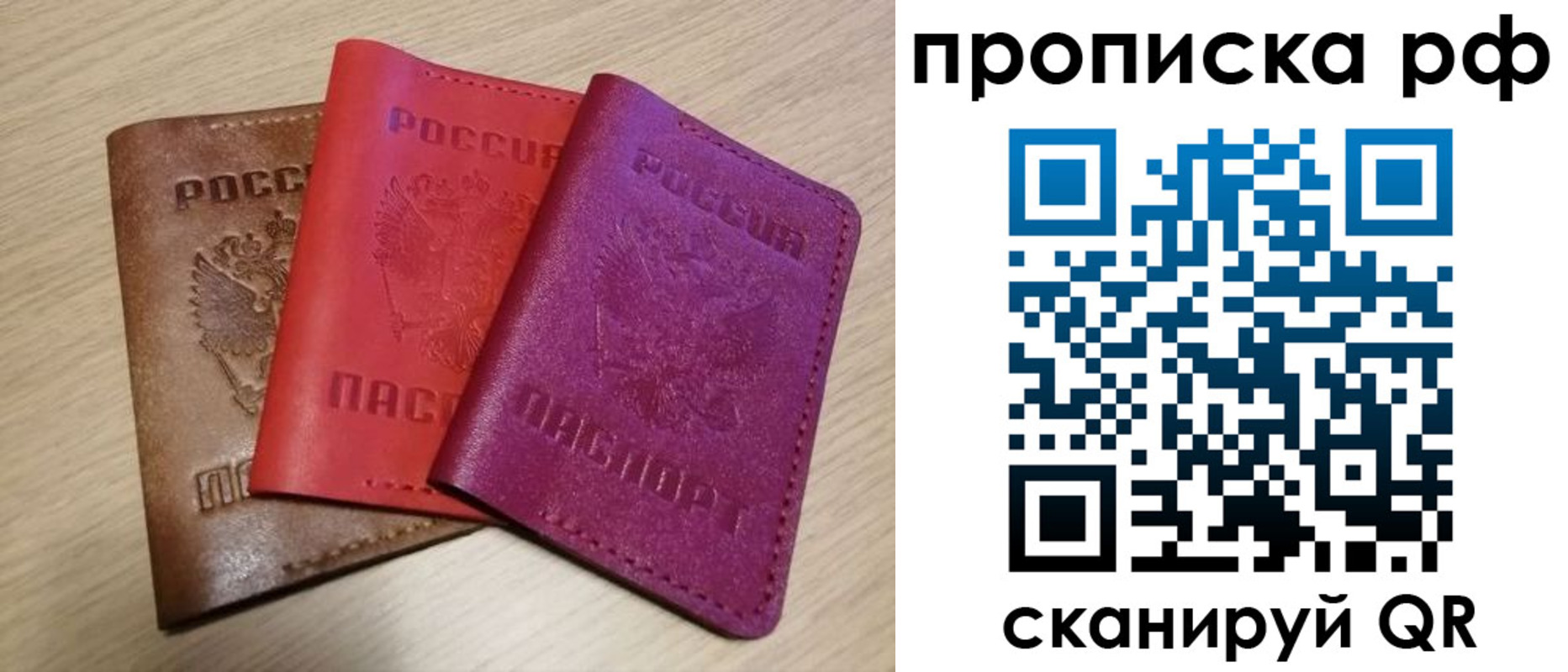 где прописаться в Малгобеке